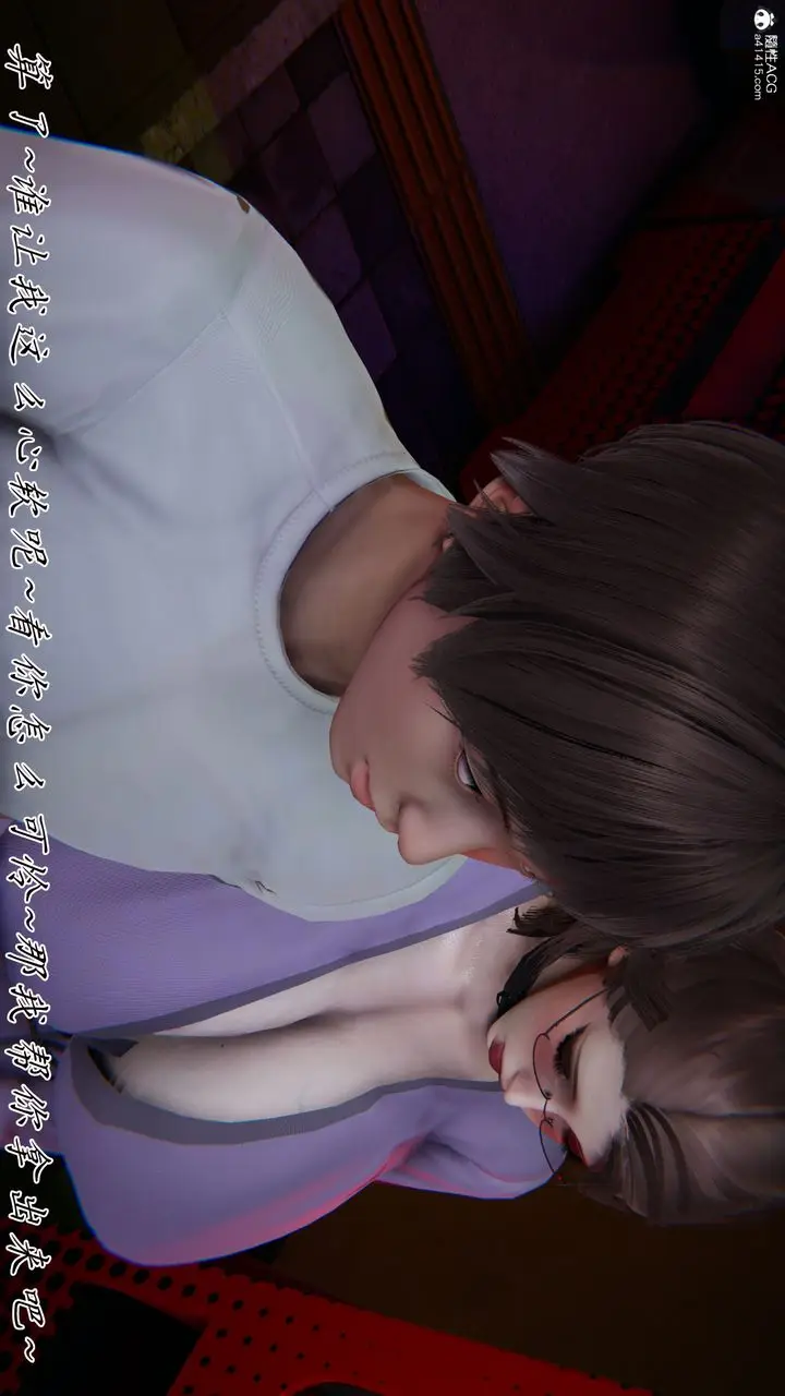 《[3D]妈妈成了家里保姆儿媳妇》第27话图39