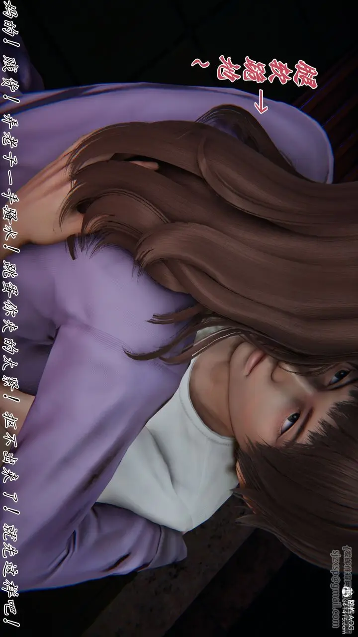 《[3D]妈妈成了家里保姆儿媳妇》第27话图49
