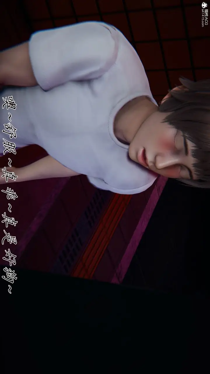 《[3D]妈妈成了家里保姆儿媳妇》第27话图61
