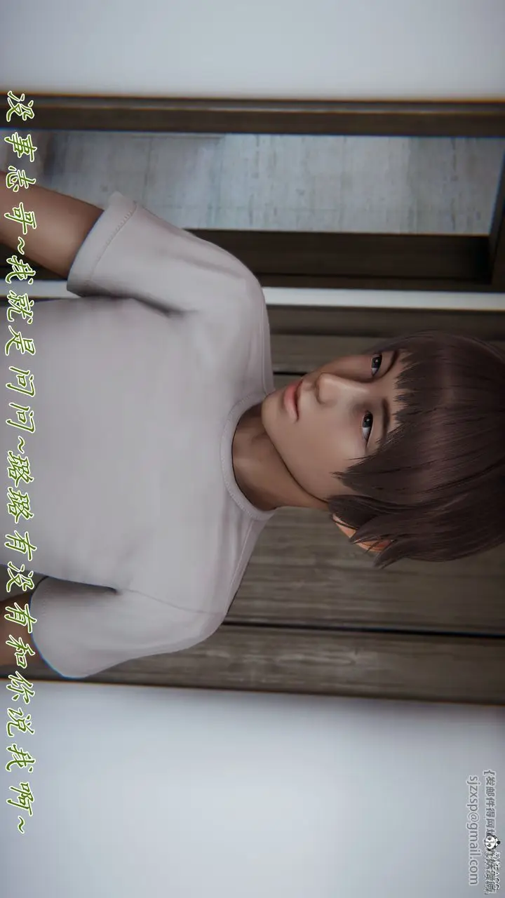 《[3D]妈妈成了家里保姆儿媳妇》第10话图21