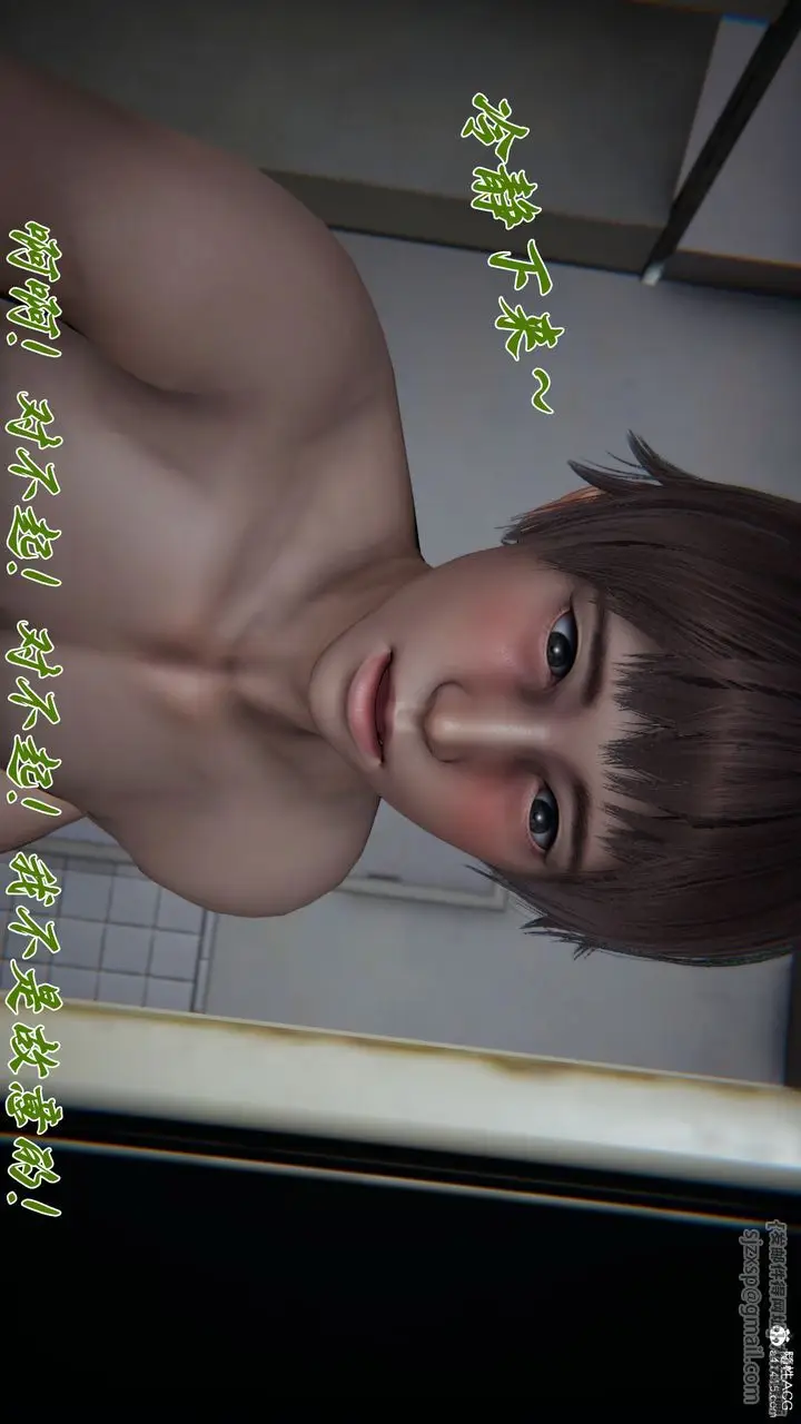 《[3D]妈妈成了家里保姆儿媳妇》第13话图100