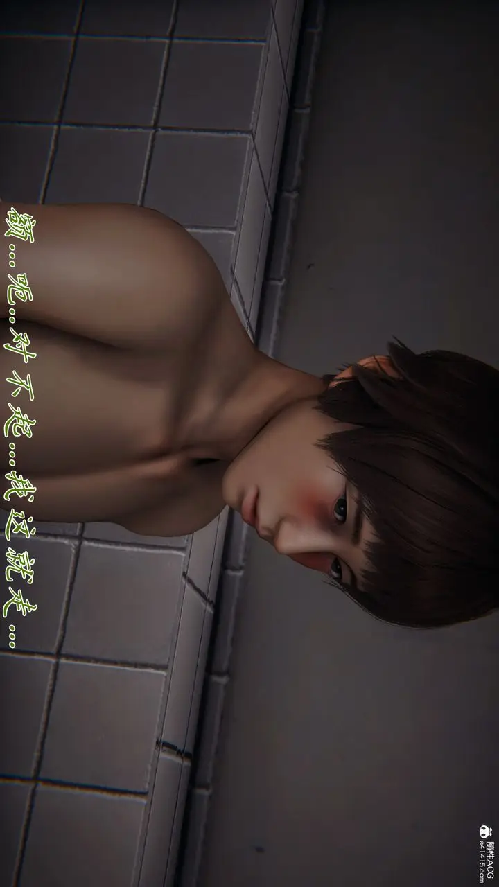 《[3D]妈妈成了家里保姆儿媳妇》第13话图68