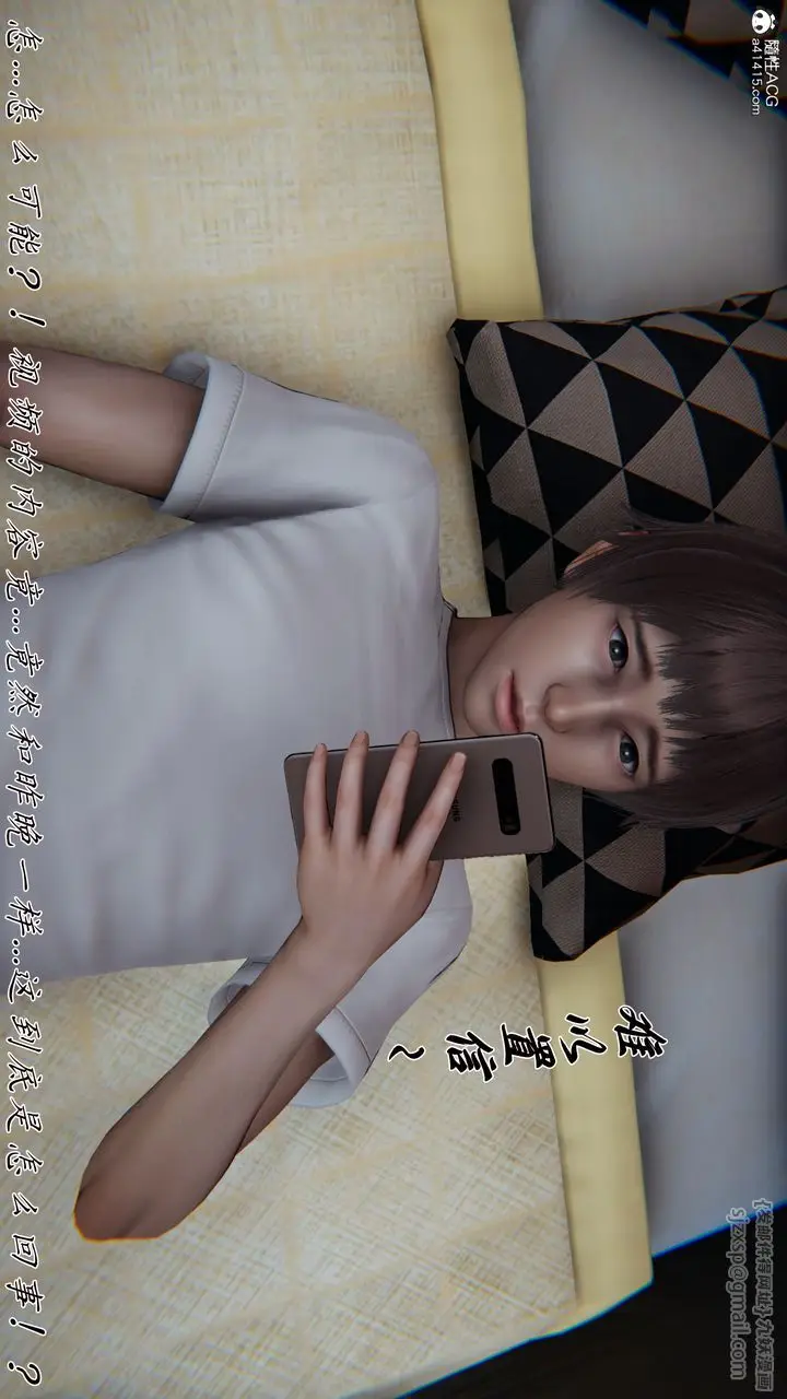 《[3D]妈妈成了家里保姆儿媳妇》第22话图6