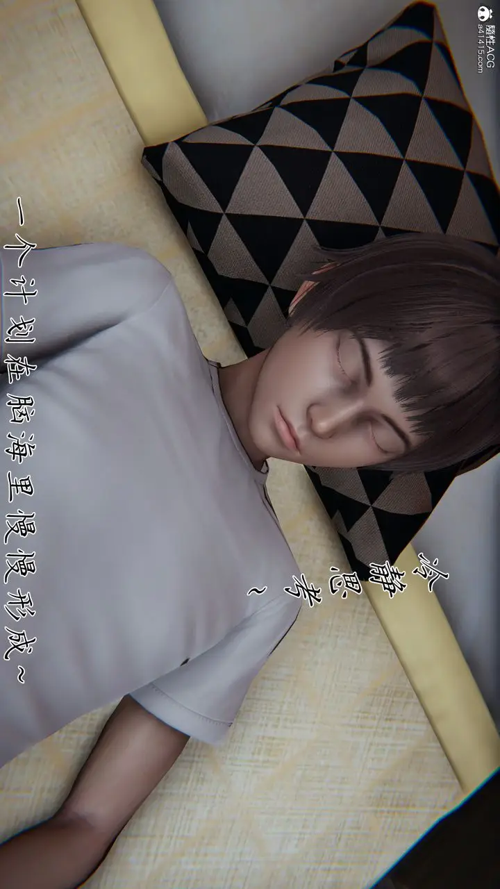 《[3D]妈妈成了家里保姆儿媳妇》第23话图29