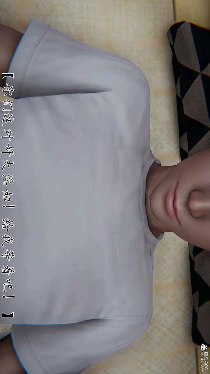 《[3D]妈妈成了家里保姆儿媳妇》第23话图30