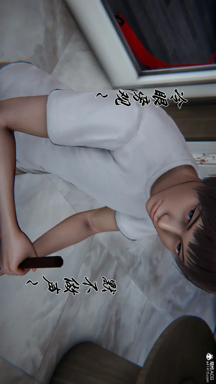《[3D]妈妈成了家里保姆儿媳妇》第23话图38