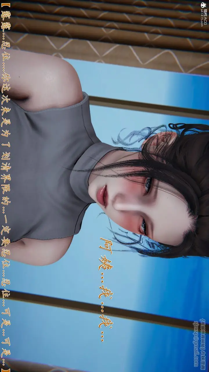 《[3D]妈妈成了家里保姆儿媳妇》第18话图6