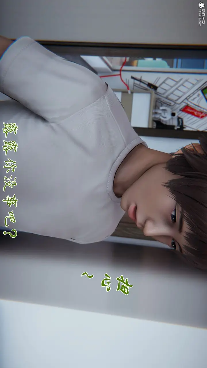 《[3D]妈妈成了家里保姆儿媳妇》第18话图73