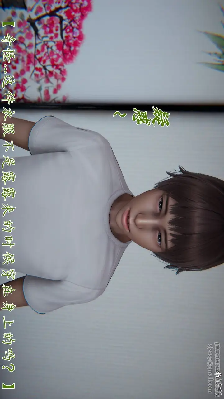 《[3D]妈妈成了家里保姆儿媳妇》第18话图76