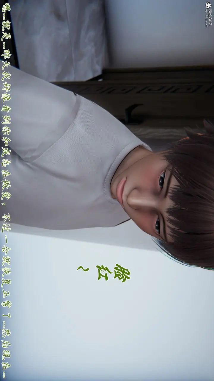 《[3D]妈妈成了家里保姆儿媳妇》第18话图84
