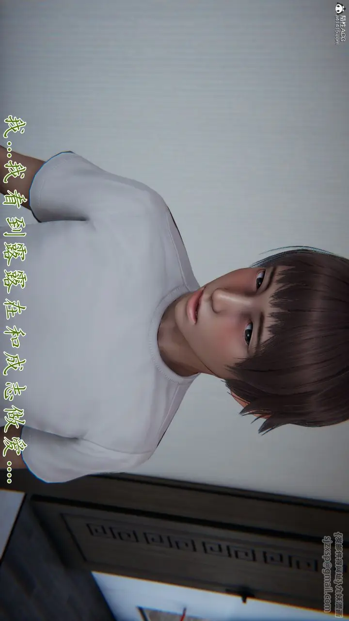 《[3D]妈妈成了家里保姆儿媳妇》第18话图86