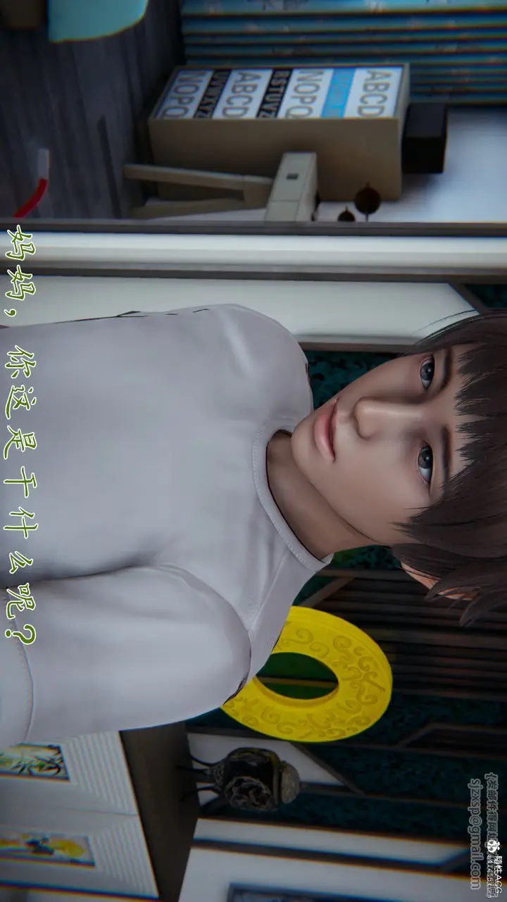 《[3D]妈妈成了家里保姆儿媳妇》第17话图20
