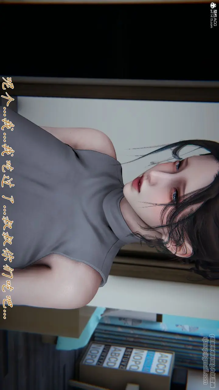 《[3D]妈妈成了家里保姆儿媳妇》第17话图61