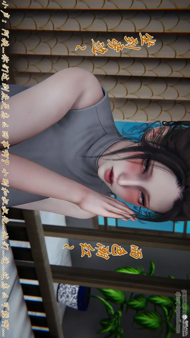《[3D]妈妈成了家里保姆儿媳妇》第17话图65