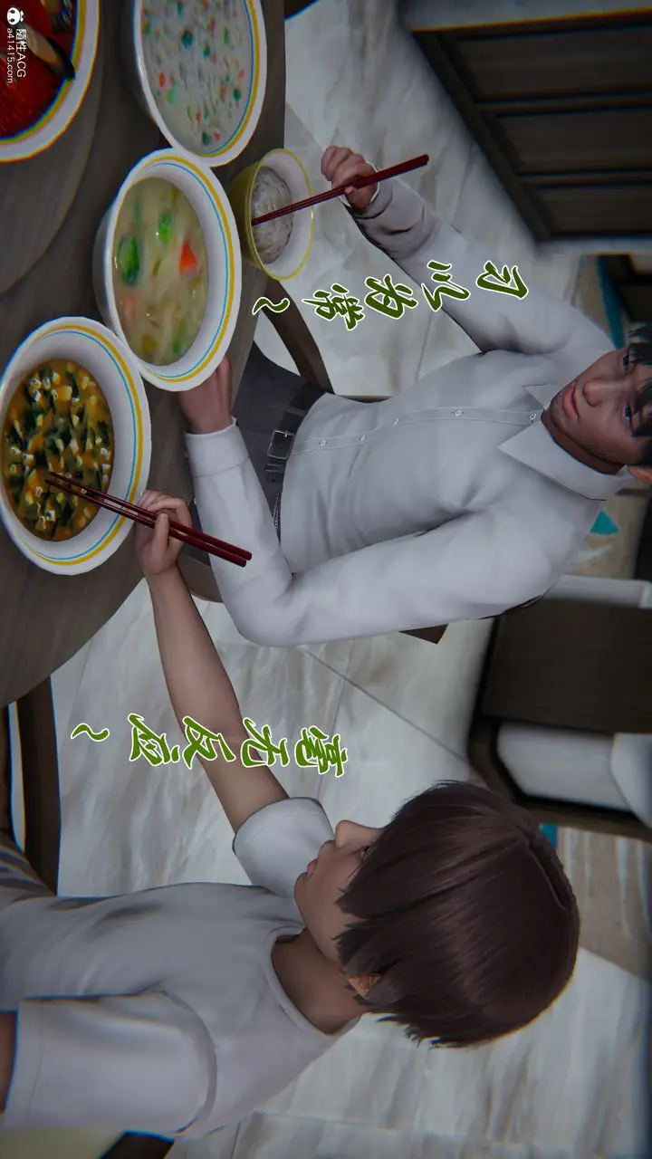 《[3D]妈妈成了家里保姆儿媳妇》第17话图84