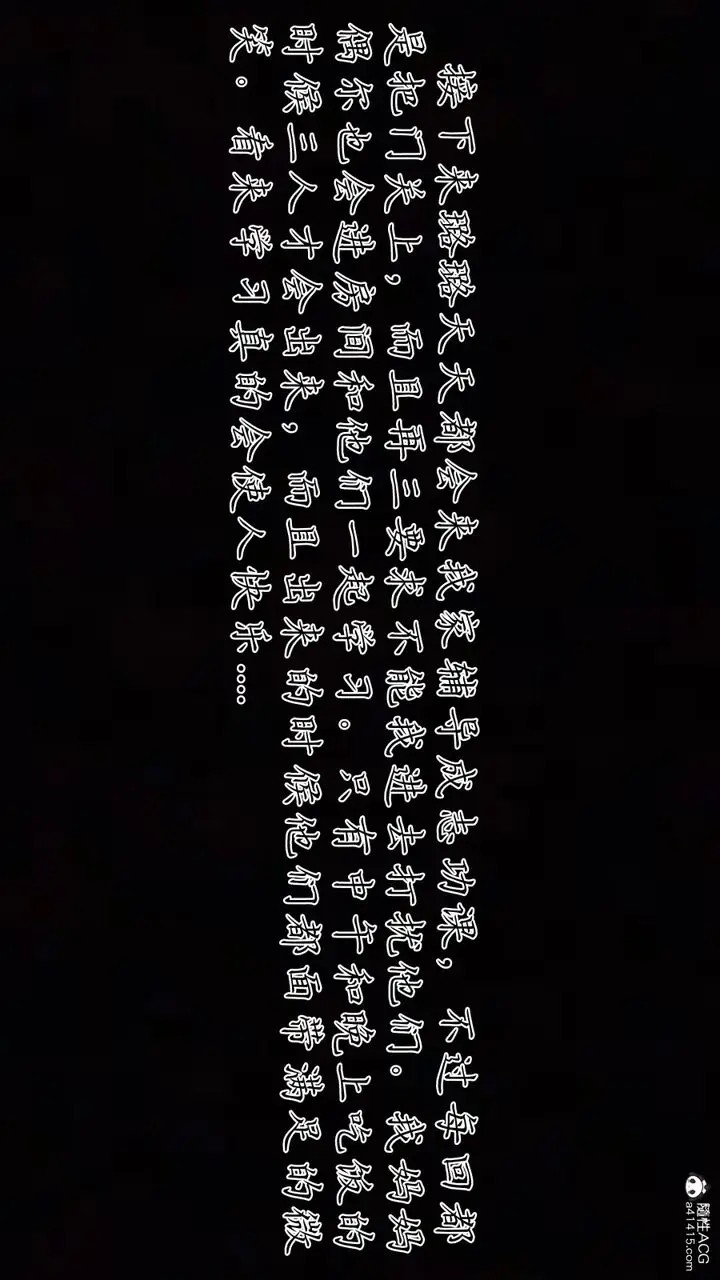 《[3D]妈妈成了家里保姆儿媳妇》第11话图14