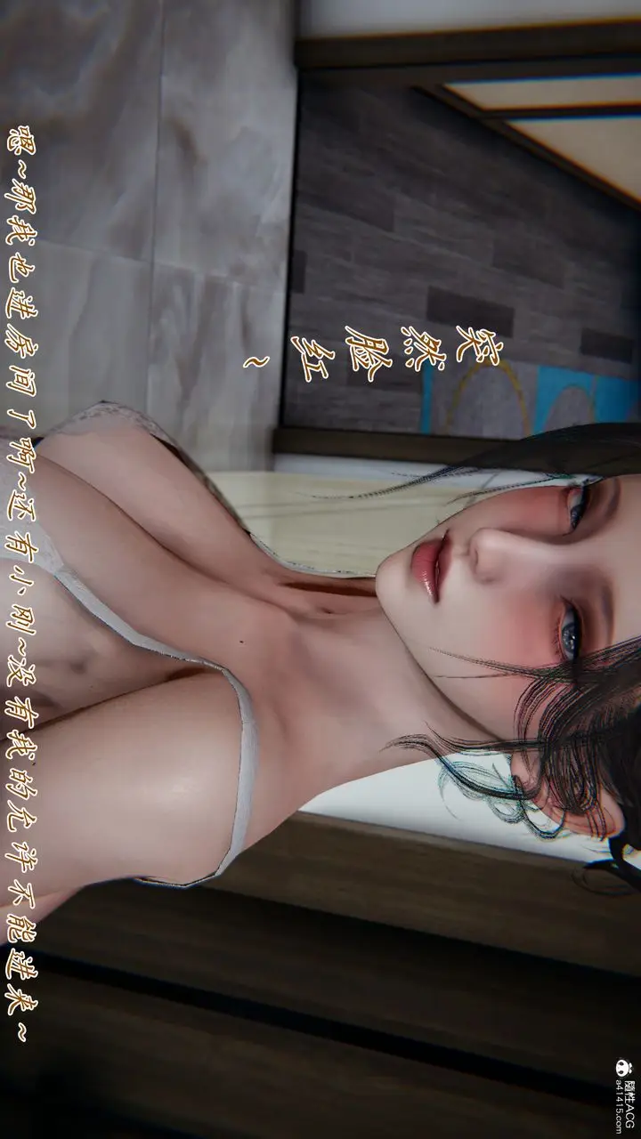 《[3D]妈妈成了家里保姆儿媳妇》第11话图24