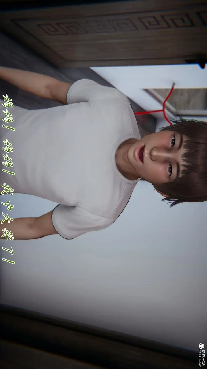 《[3D]妈妈成了家里保姆儿媳妇》第11话图44