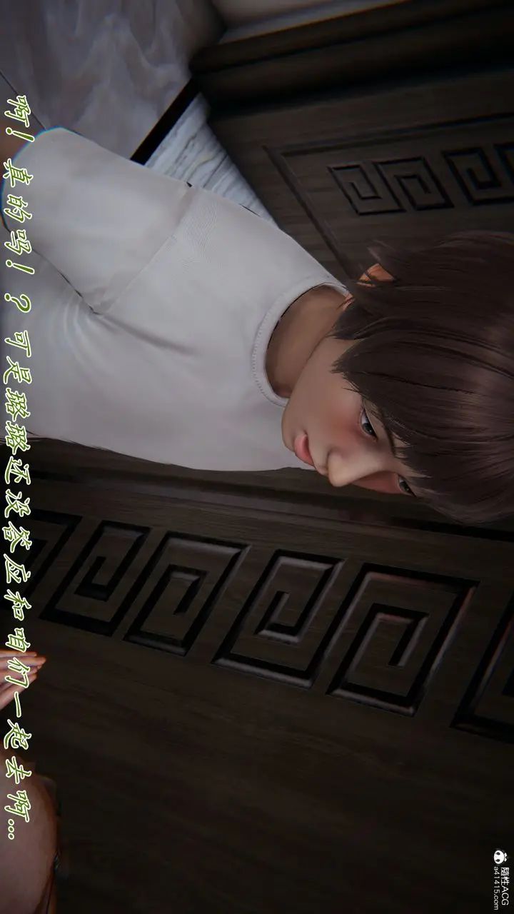 《[3D]妈妈成了家里保姆儿媳妇》第11话图51