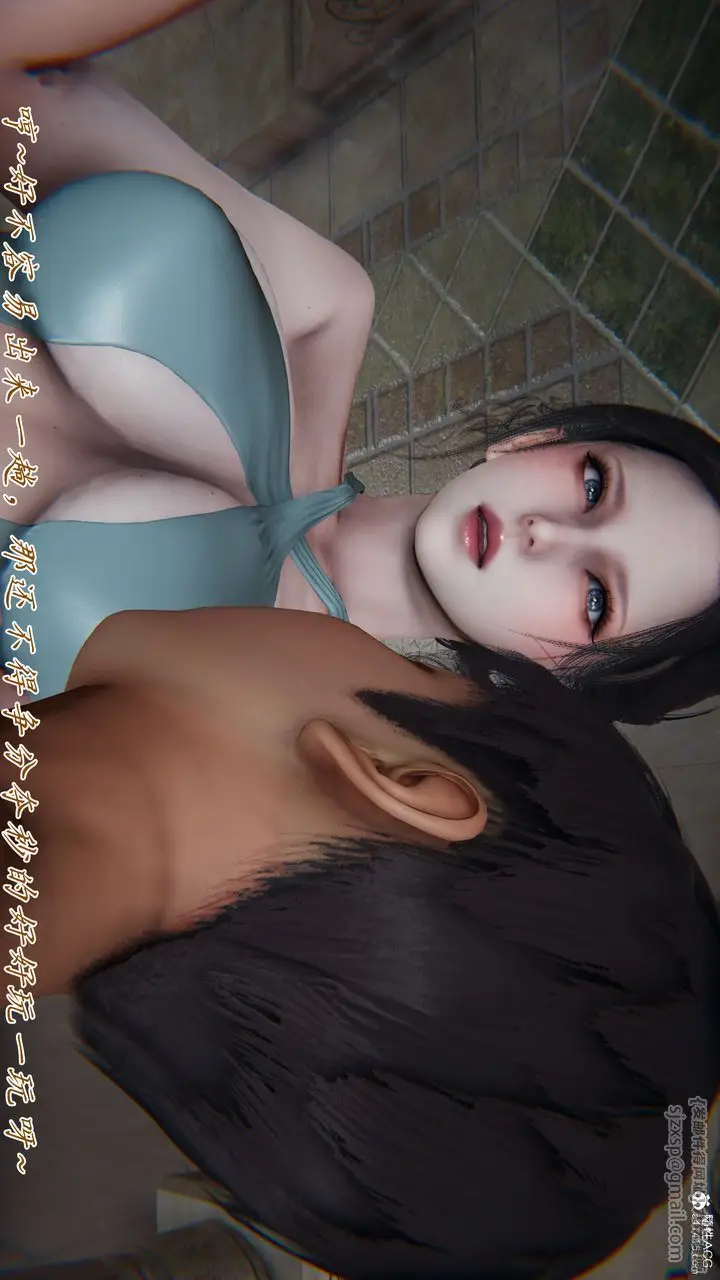 《[3D]妈妈成了家里保姆儿媳妇》第11话图68