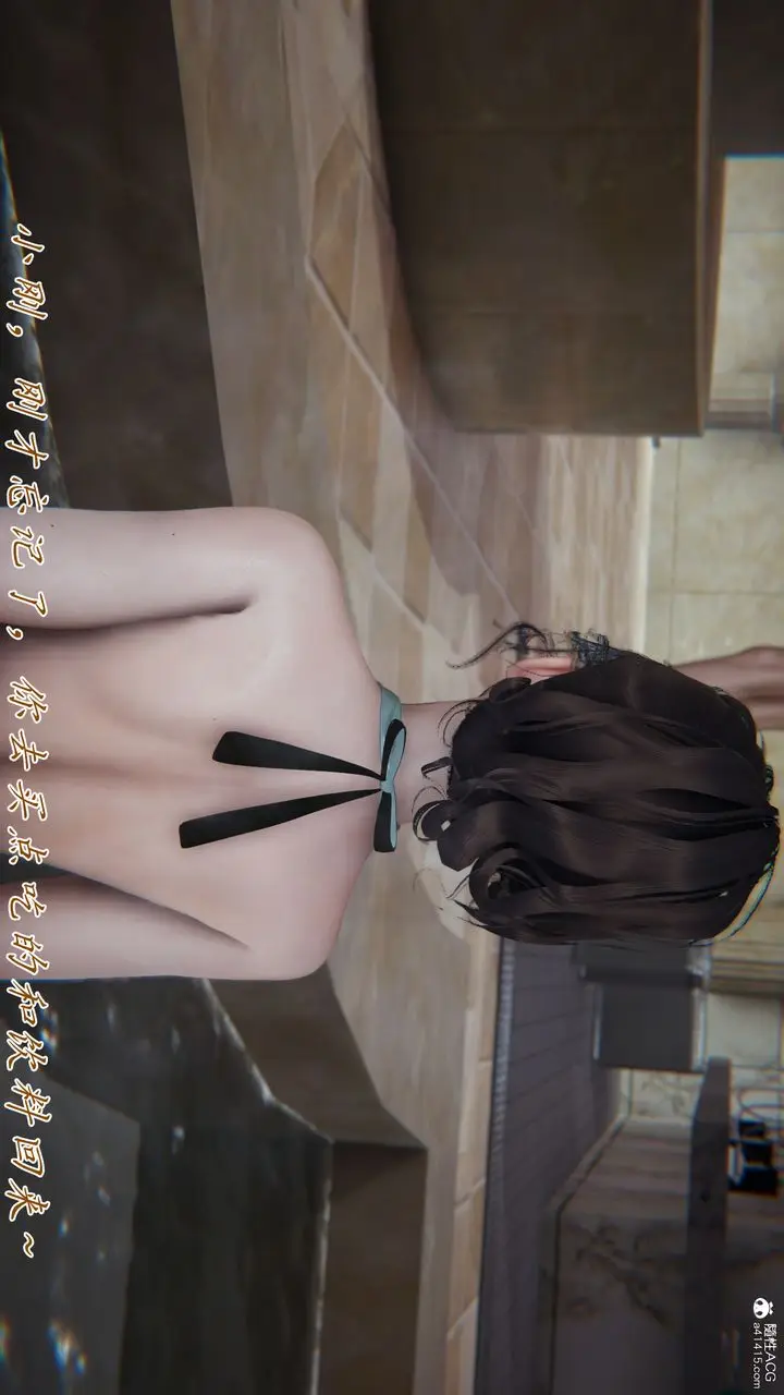 《[3D]妈妈成了家里保姆儿媳妇》第11话图73