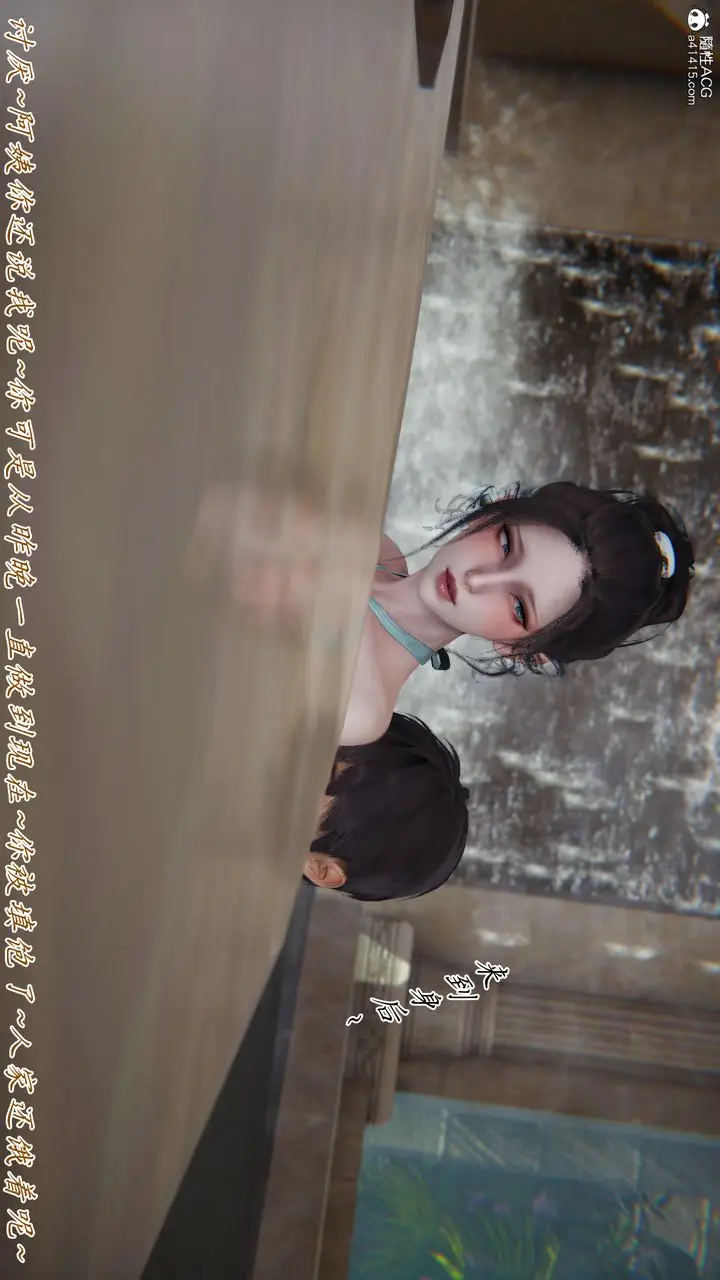 《[3D]妈妈成了家里保姆儿媳妇》第11话图80