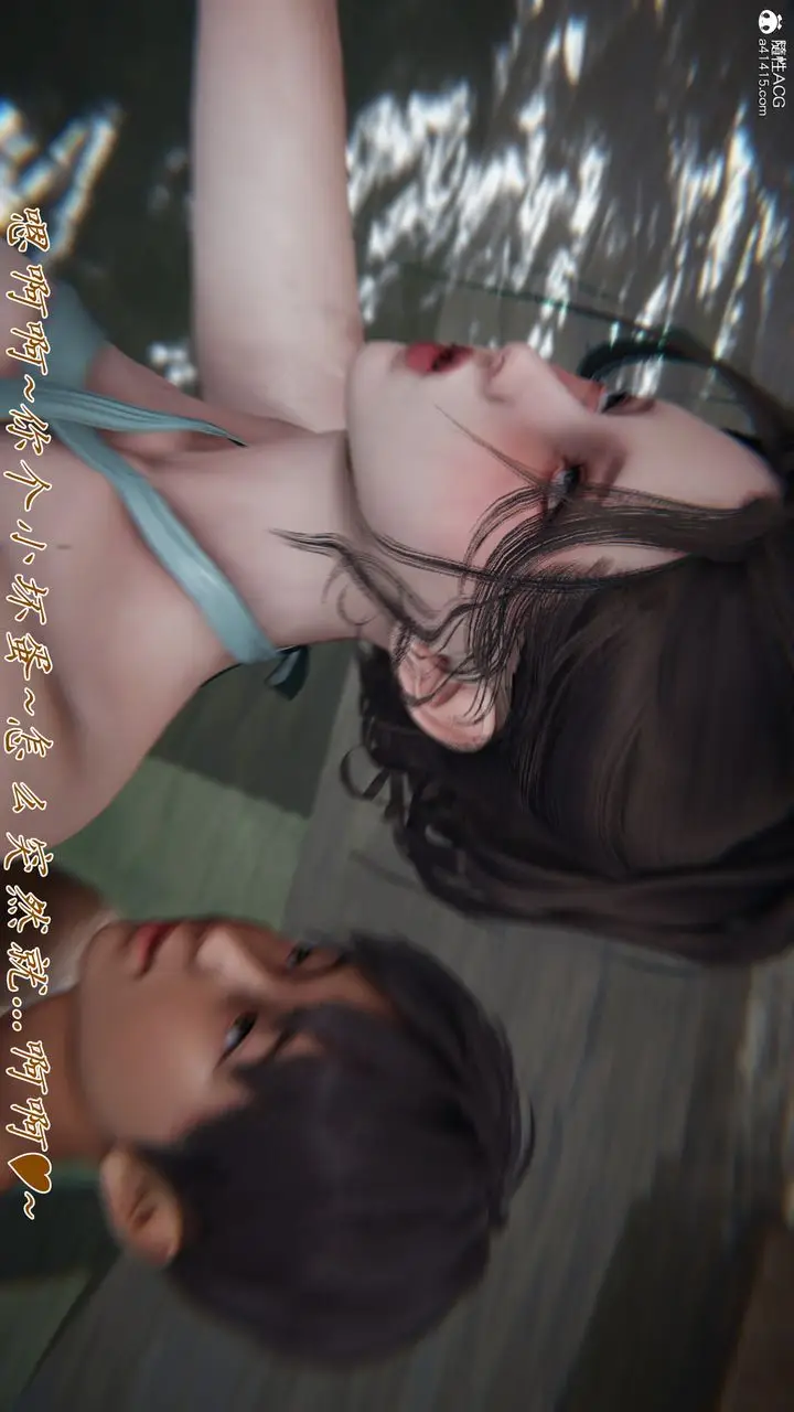 《[3D]妈妈成了家里保姆儿媳妇》第11话图84