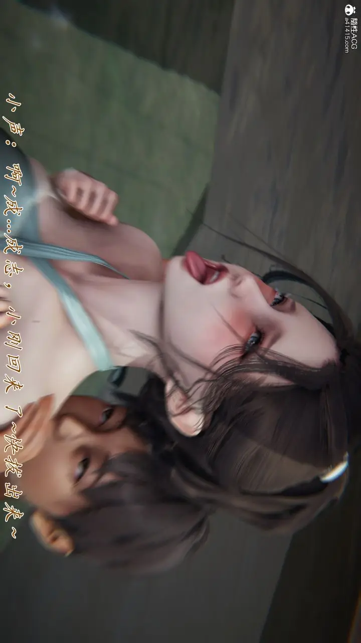 《[3D]妈妈成了家里保姆儿媳妇》第11话图90