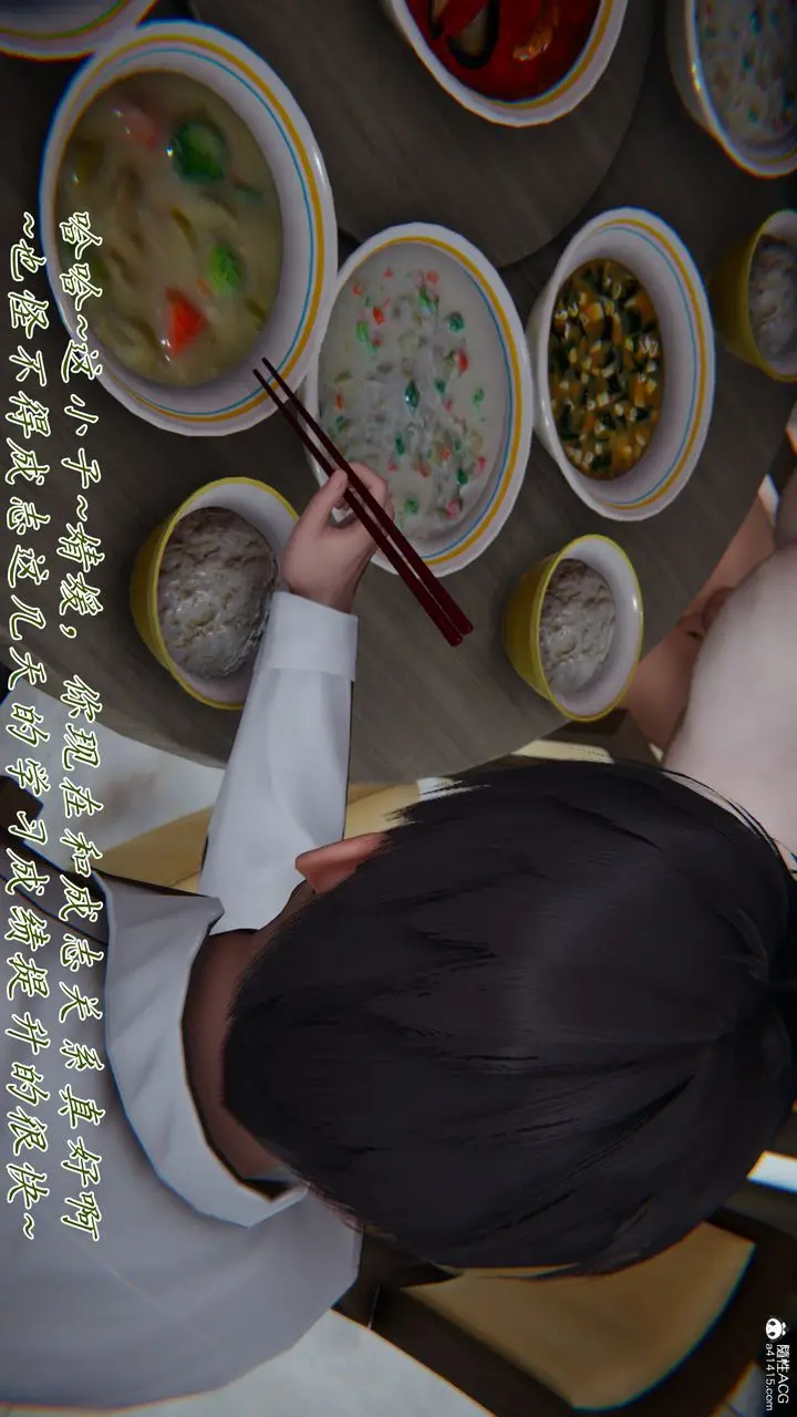 《[3D]妈妈成了家里保姆儿媳妇》第16话图27