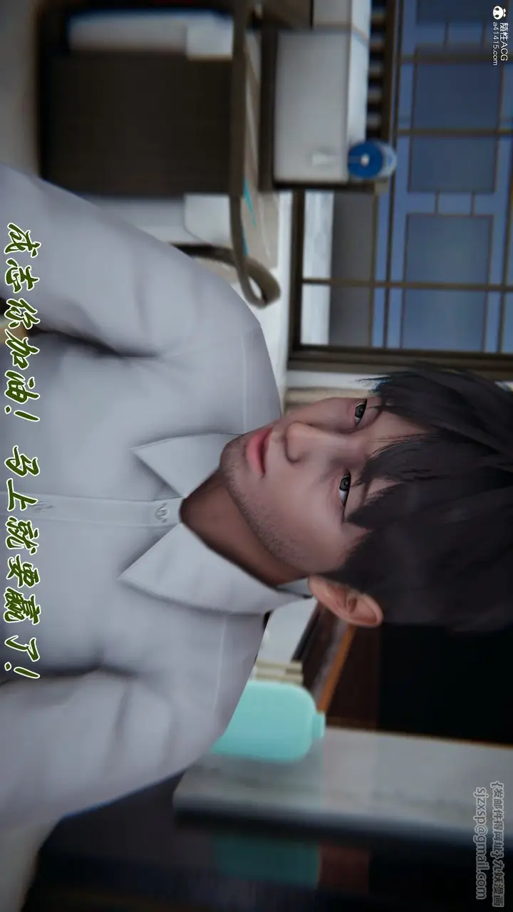 《[3D]妈妈成了家里保姆儿媳妇》第16话图51