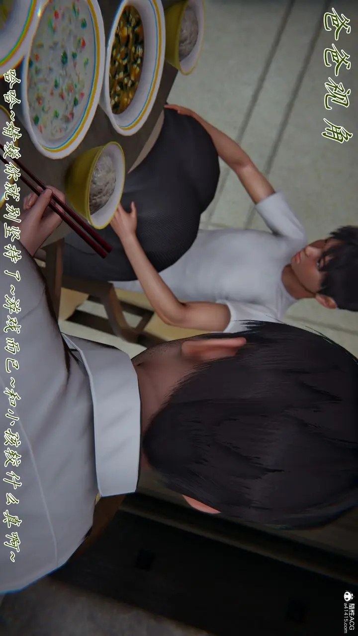 《[3D]妈妈成了家里保姆儿媳妇》第16话图57