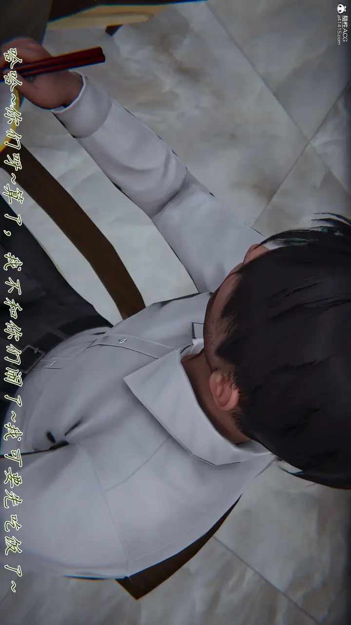 《[3D]妈妈成了家里保姆儿媳妇》第16话图66