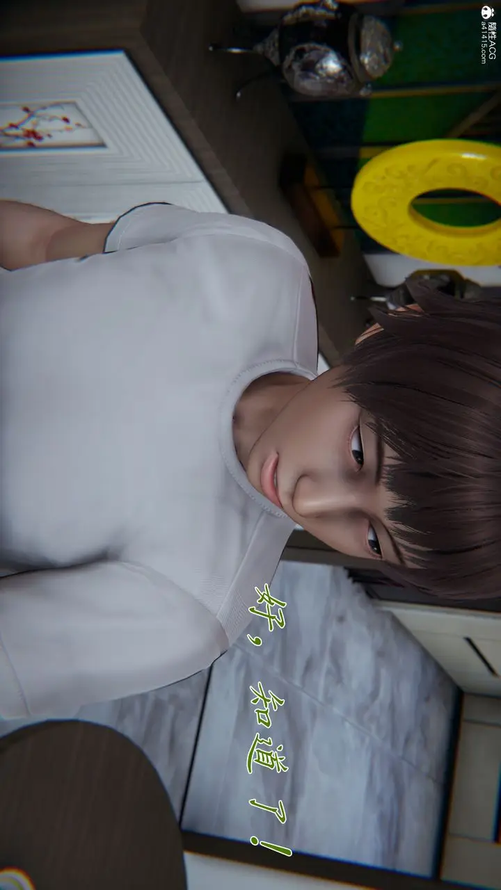 《[3D]妈妈成了家里保姆儿媳妇》第16话图72