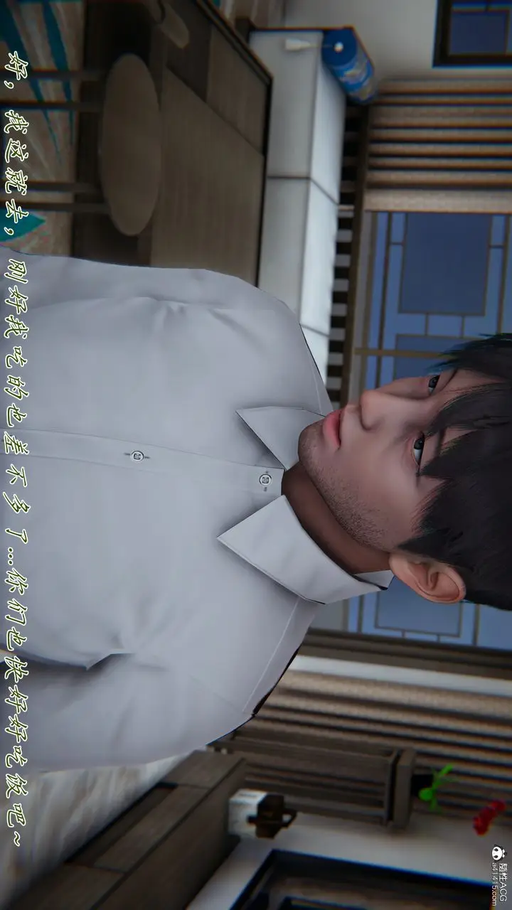 《[3D]妈妈成了家里保姆儿媳妇》第16话图74