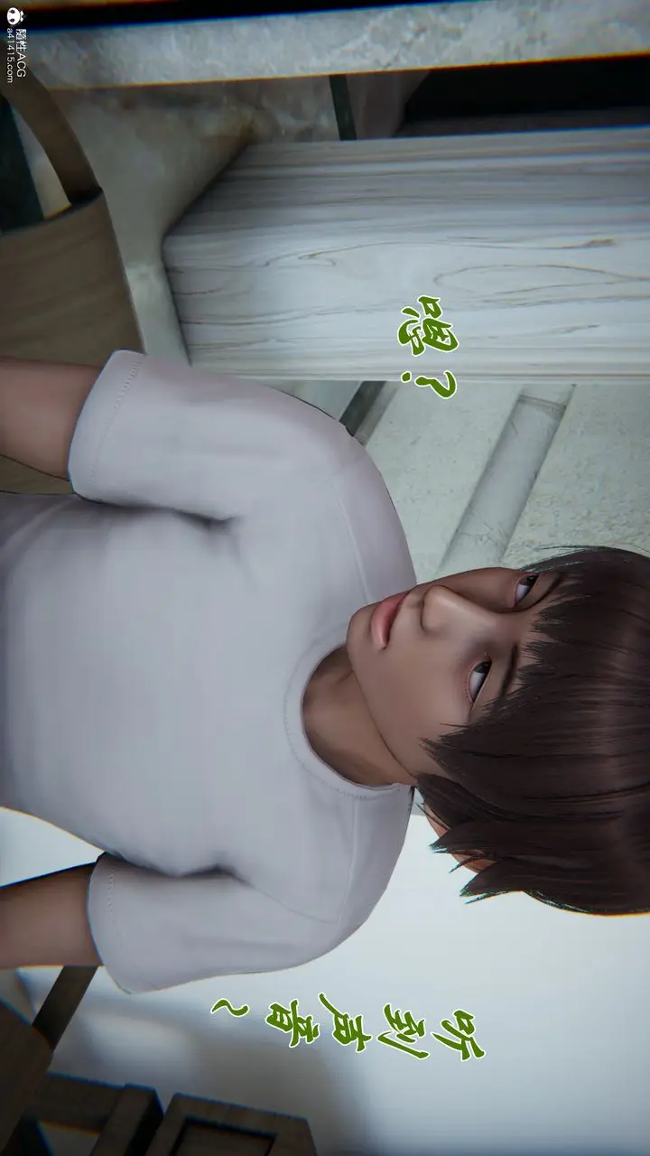 《[3D]妈妈成了家里保姆儿媳妇》第16话图82