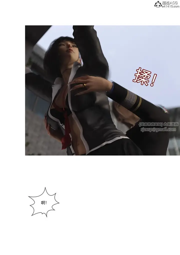 《[3D]警花郑家仪》第04话图71