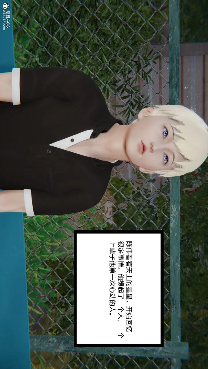 《[3D]重生之妻妾成群》第02话图115