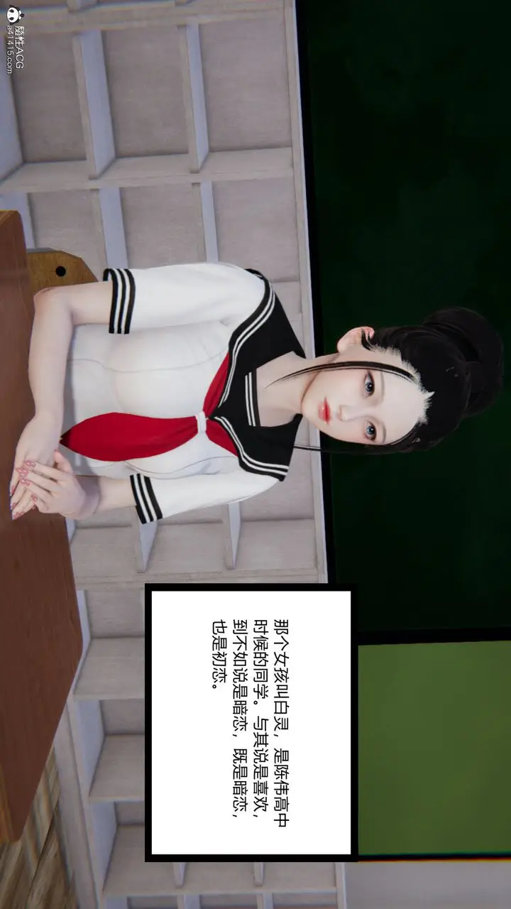 《[3D]重生之妻妾成群》第02话图116