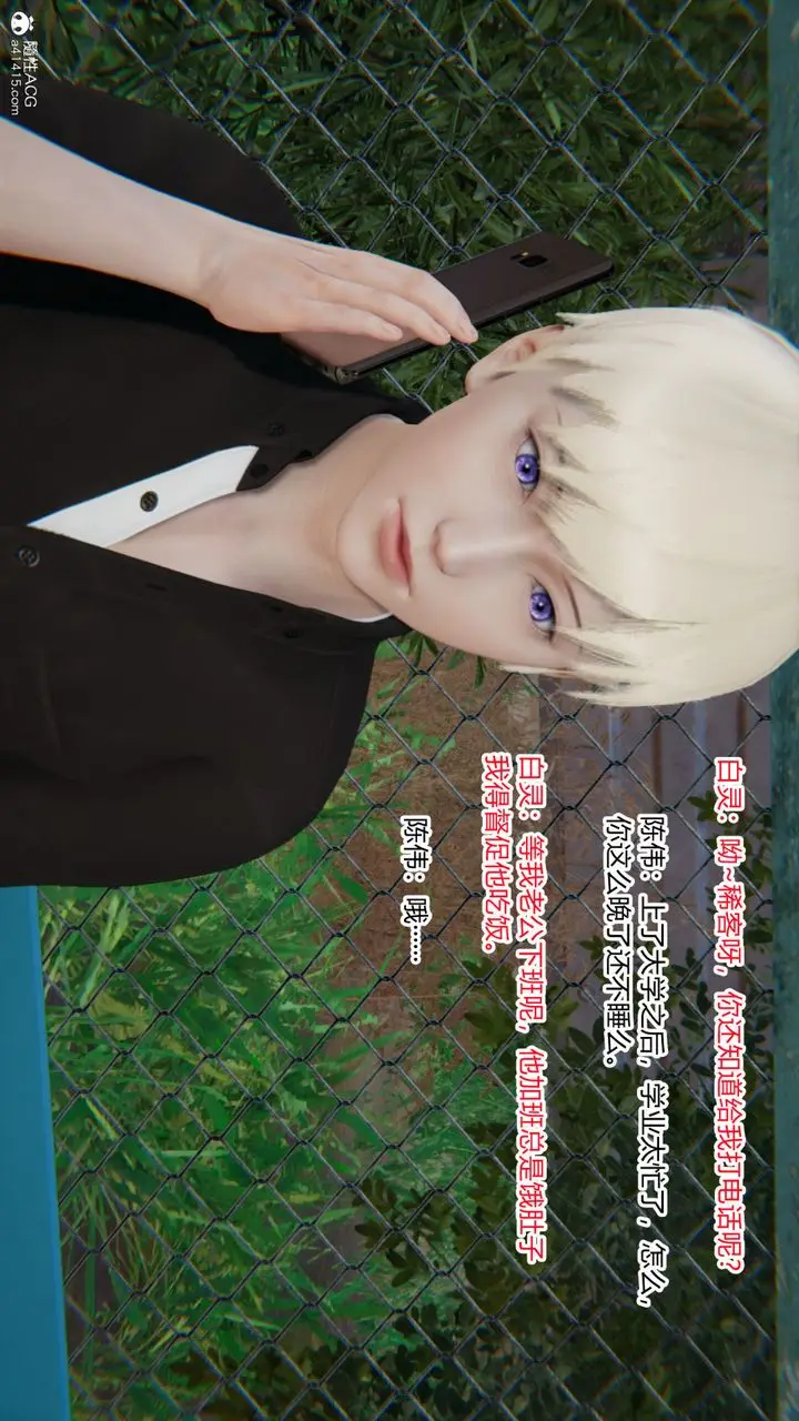 《[3D]重生之妻妾成群》第02话图120