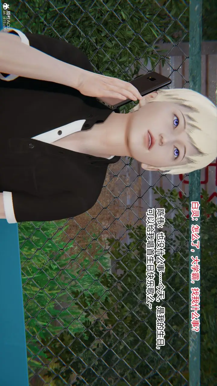 《[3D]重生之妻妾成群》第02话图121