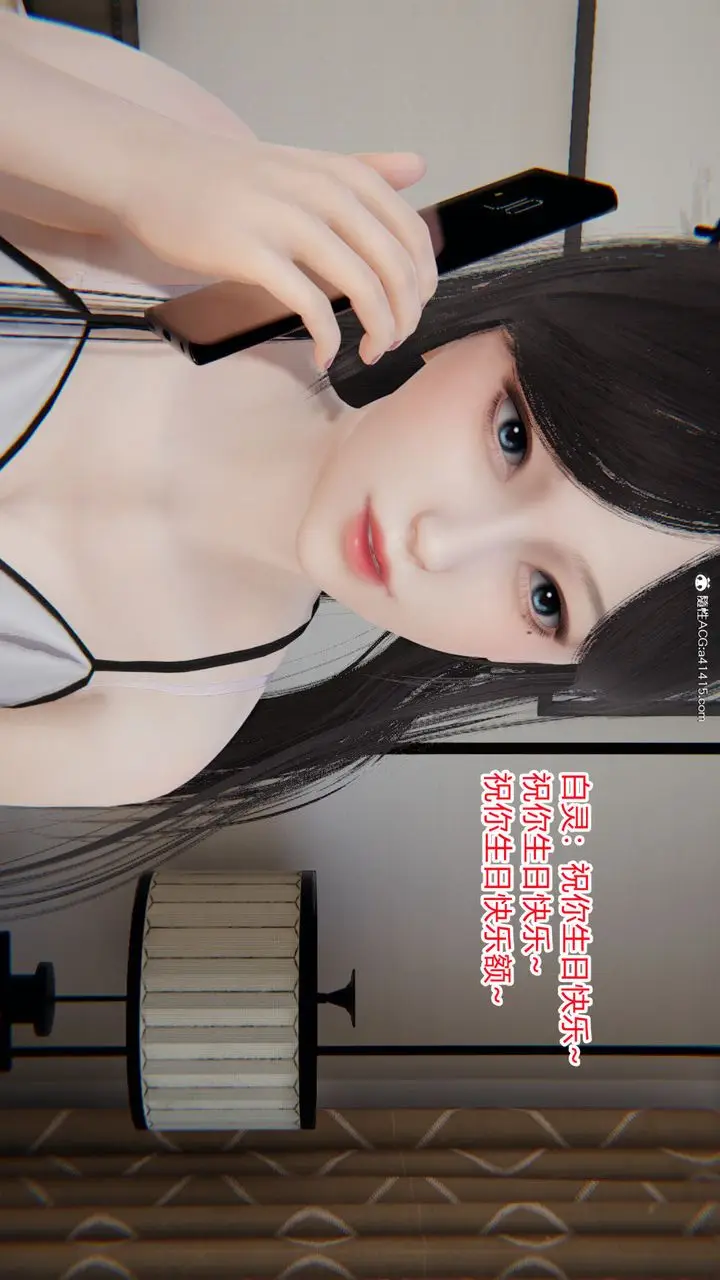 《[3D]重生之妻妾成群》第02话图123