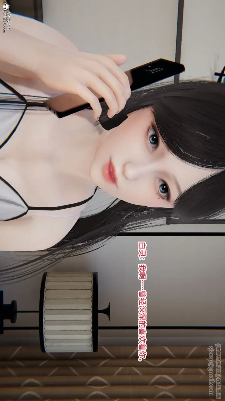 《[3D]重生之妻妾成群》第02话图127