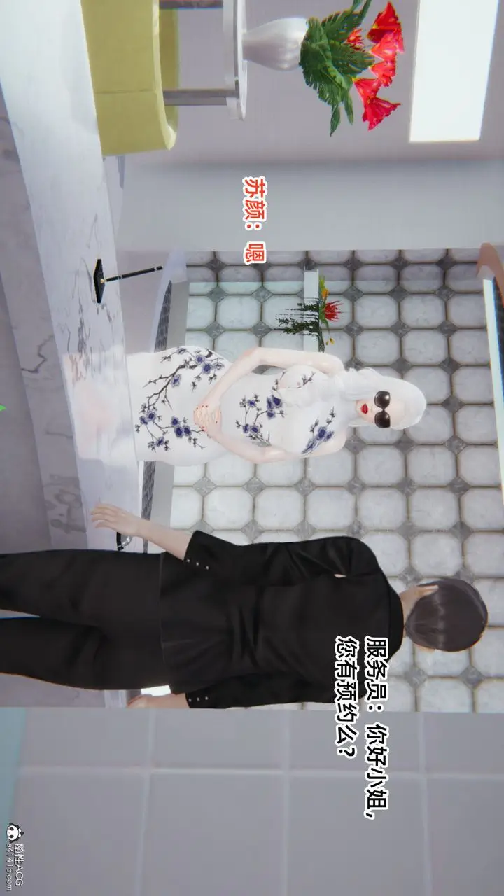 《[3D]重生之妻妾成群》第02话图22