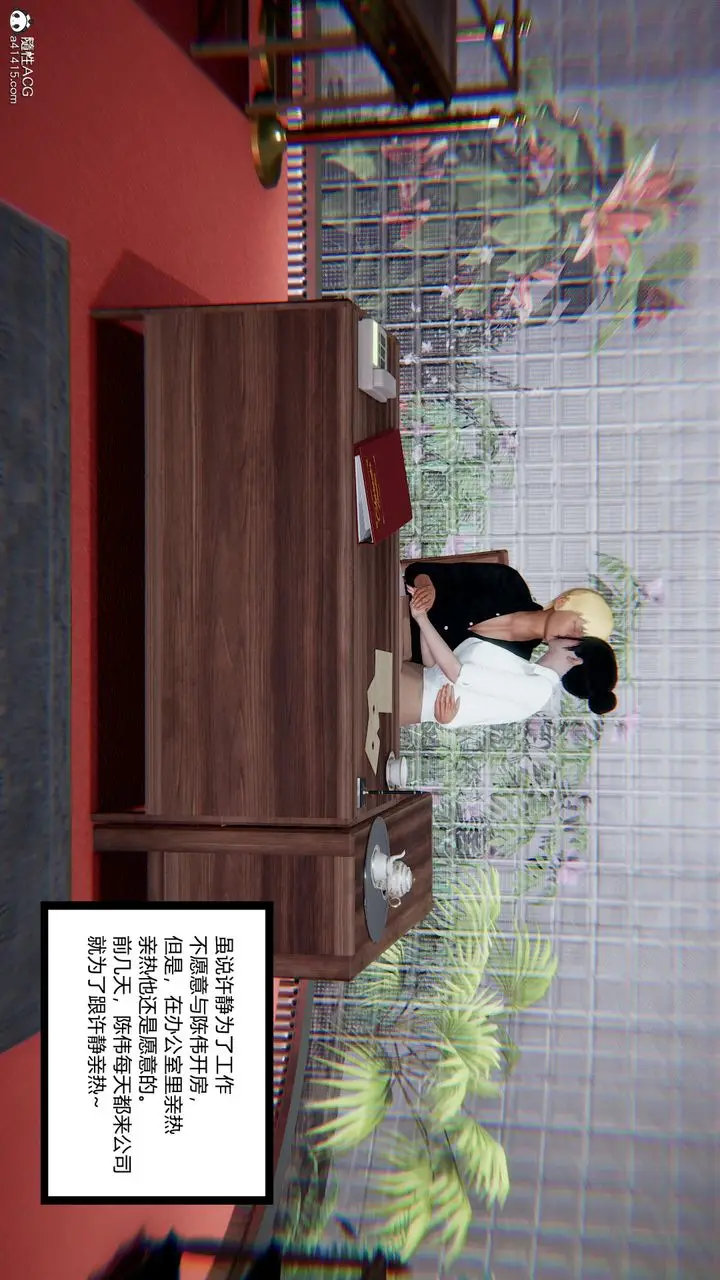 《[3D]重生之妻妾成群》第11话图40