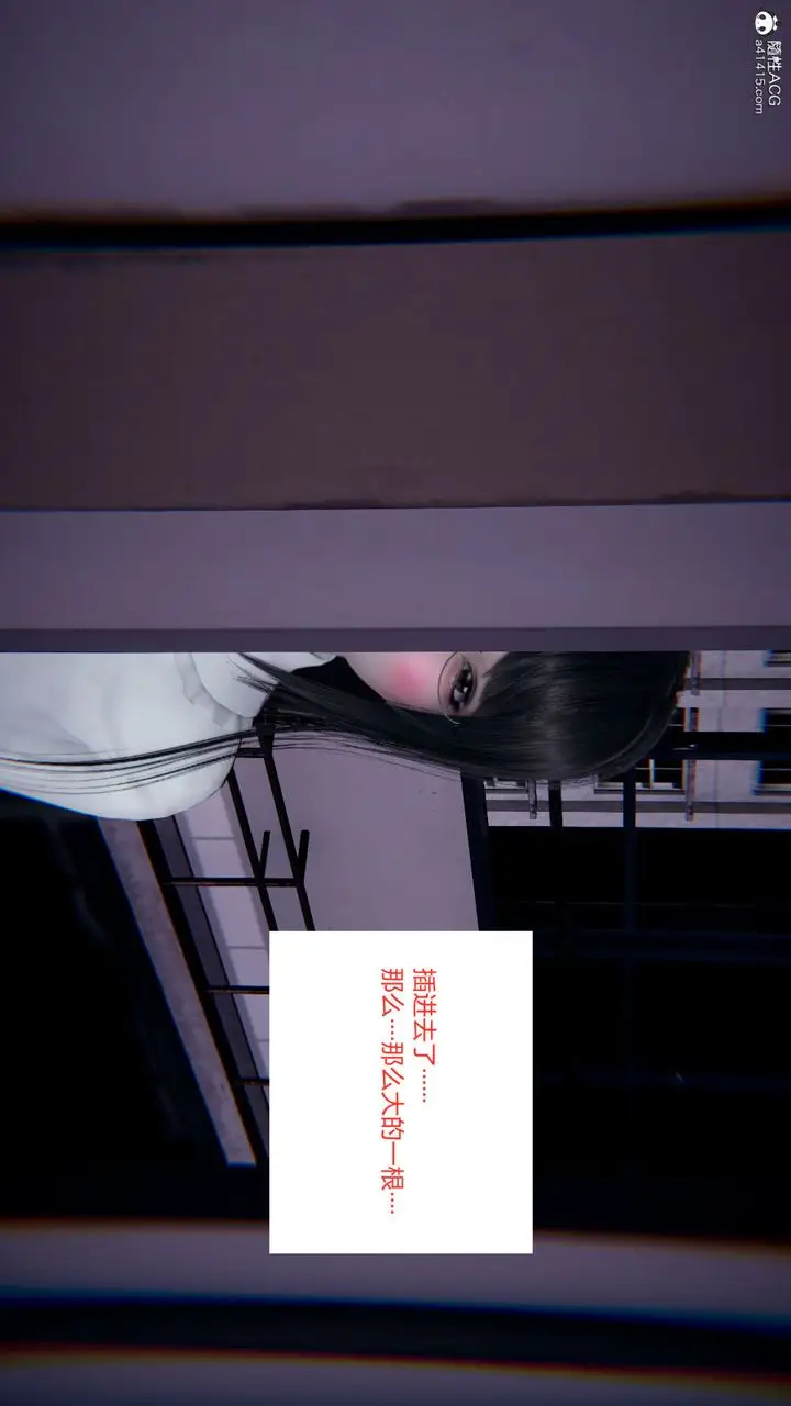 《[3D]重生之妻妾成群》第06话图101