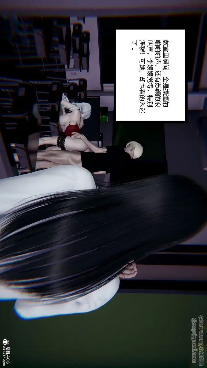 《[3D]重生之妻妾成群》第06话图102