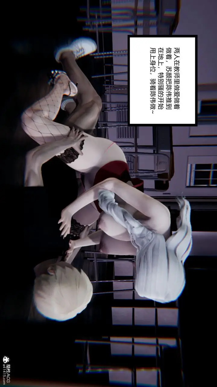 《[3D]重生之妻妾成群》第06话图106