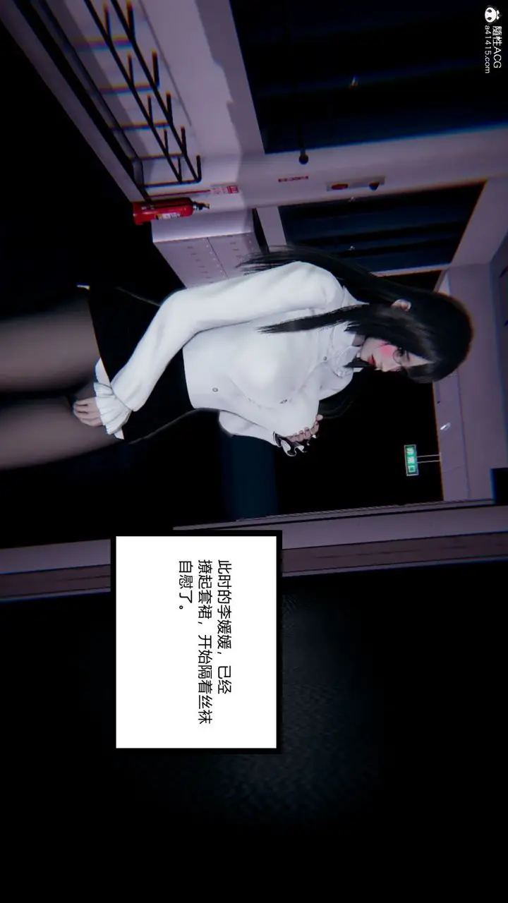《[3D]重生之妻妾成群》第06话图107