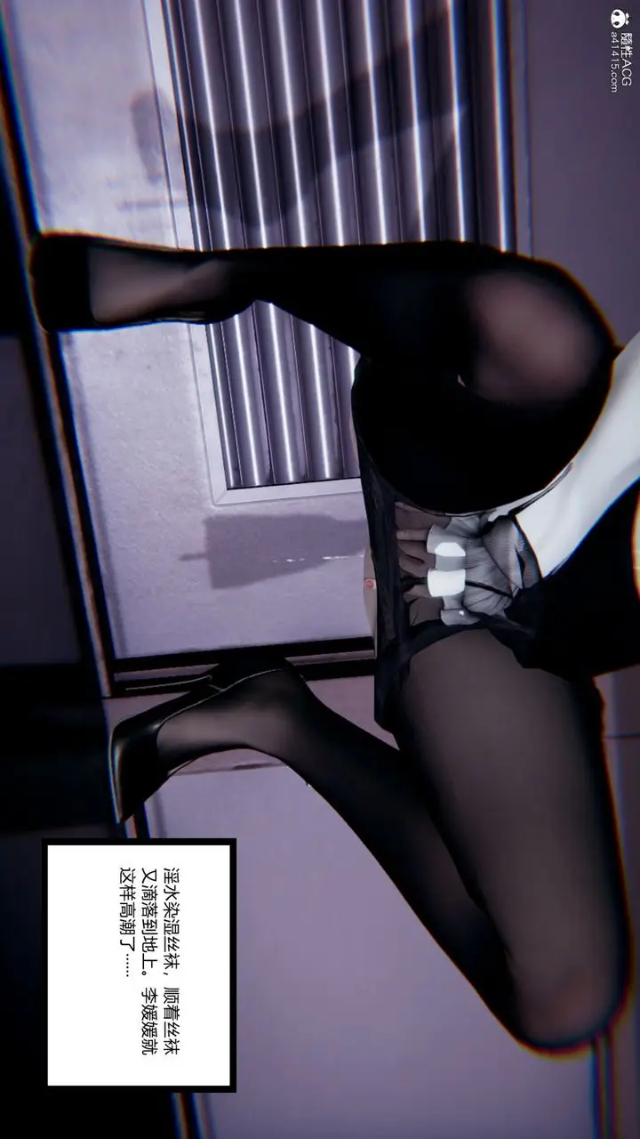 《[3D]重生之妻妾成群》第06话图110