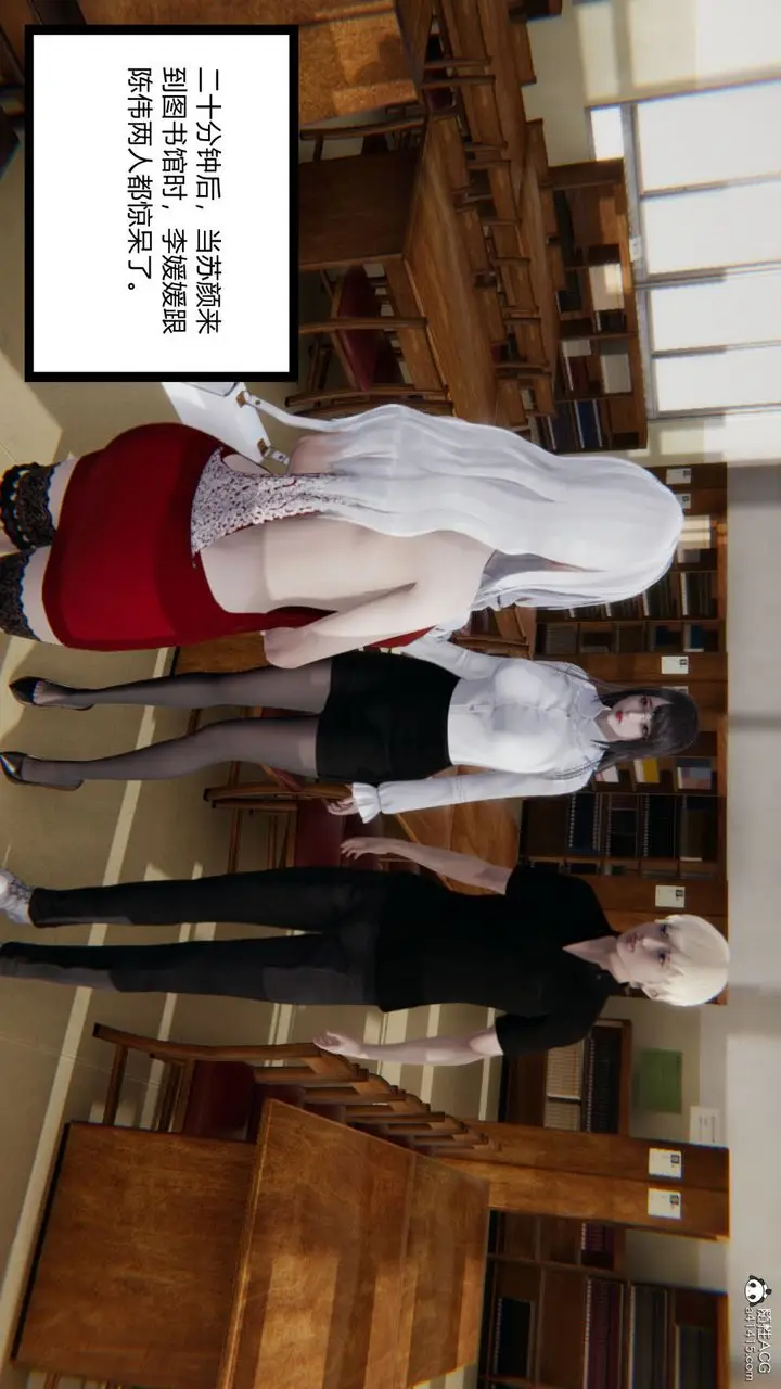 《[3D]重生之妻妾成群》第06话图52